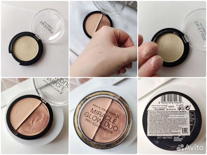 Косметика новая и б/у