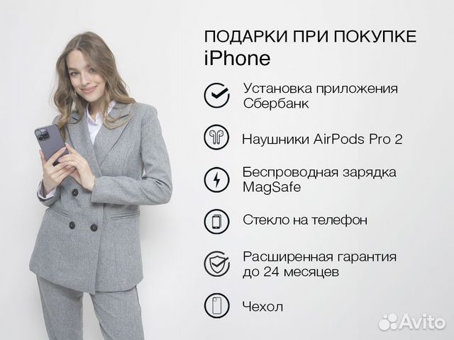 iPhone 12 Pro Max, 256 ГБ объявление продам