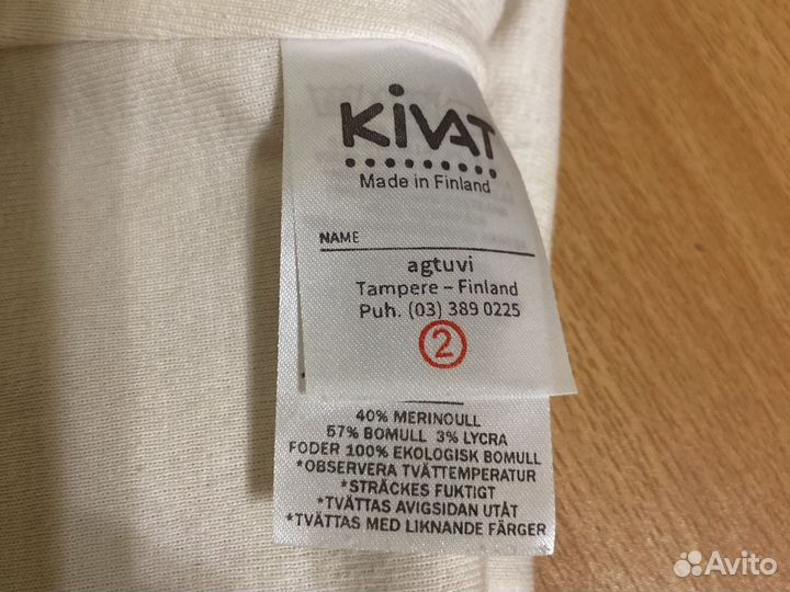 Шапка шлем kivat 2, ог 50-52 см