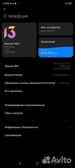 Мобильные телефоны redmi not 11e