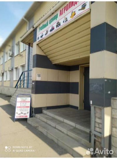 Дистанционное обучение на тракторные категории