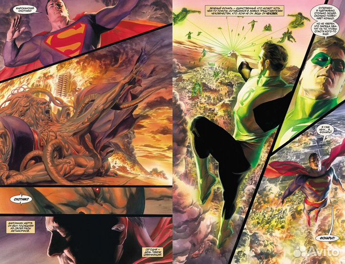 Алекс Росс - Справедливость (новая в пленке)