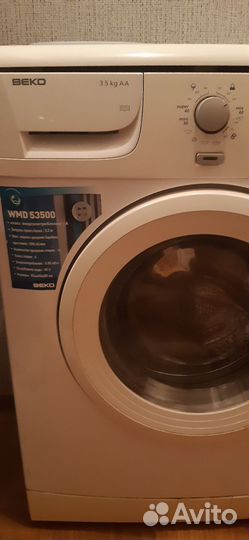 Стиральная машина автомат