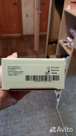 Катетеры лубрицированные