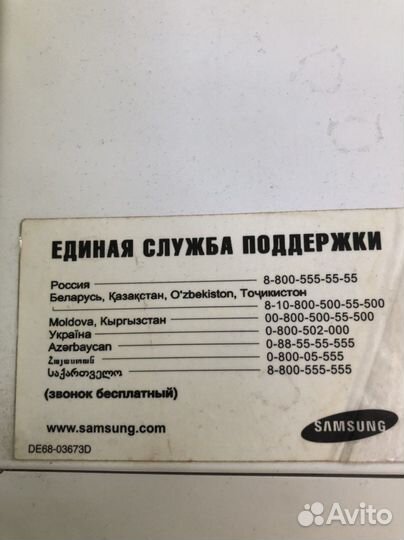 Микроволновка Samsung