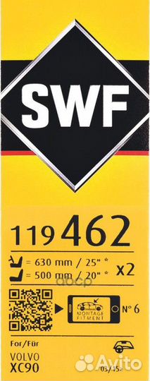 Щетки стеклоочистителя, комплект 119462 Swf