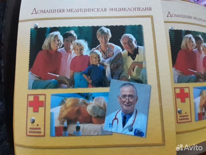 Книги о здоровье