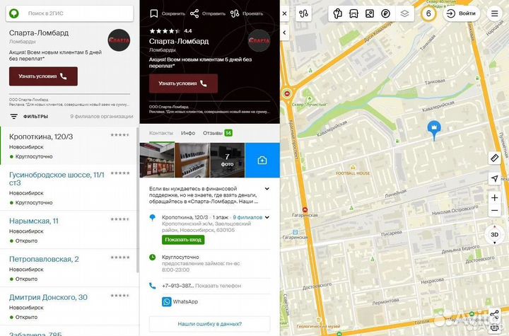 Планшет Apple iPad 2 16Gb Wi-Fi + 3G (К)