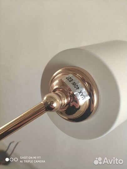 Светильник настенный