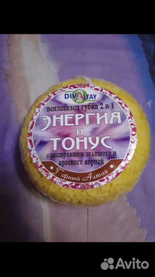 Губка 2в1