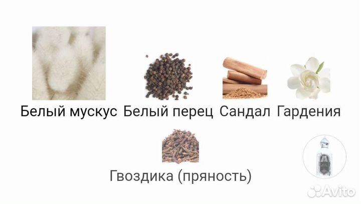 Musk Kashmir Attar Collection