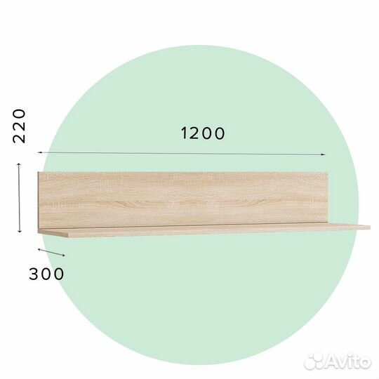 Полка навесная П-40 новая Б-4