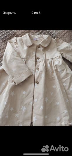 Плащ тренч на девочку 92