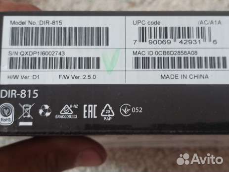 Wifi роутер d link dir-815