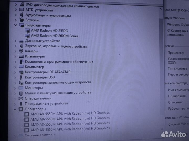 Ноутбук HP