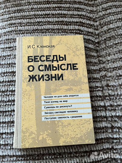 Книги времен СССР