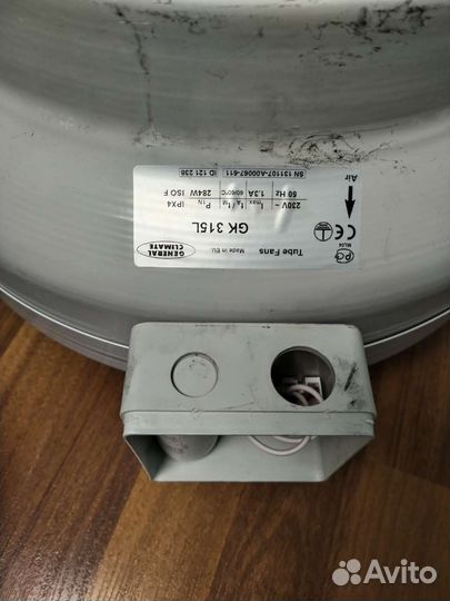 Вентилятор канальный 315