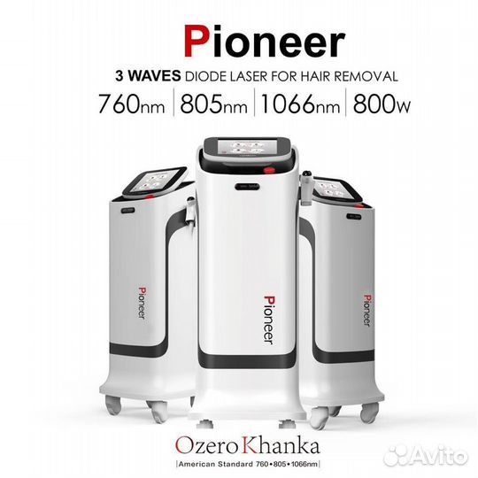 Диодный лазер Pioneer 800w