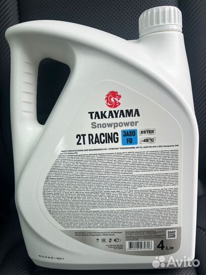 Масло моторное takayama snowpower 2Т racing 4л