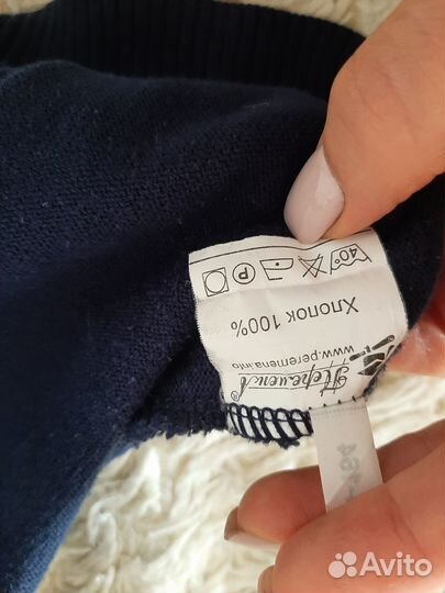 Жилет школьный трикотажный