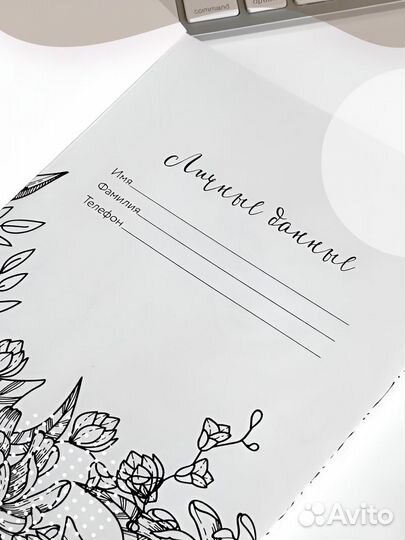 Ежедневник антистресс