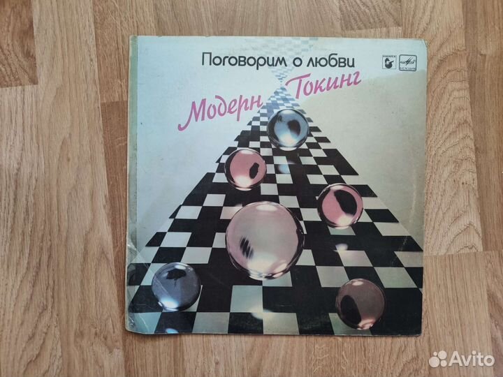 Виниловые пластинки - Modern Talking - LP
