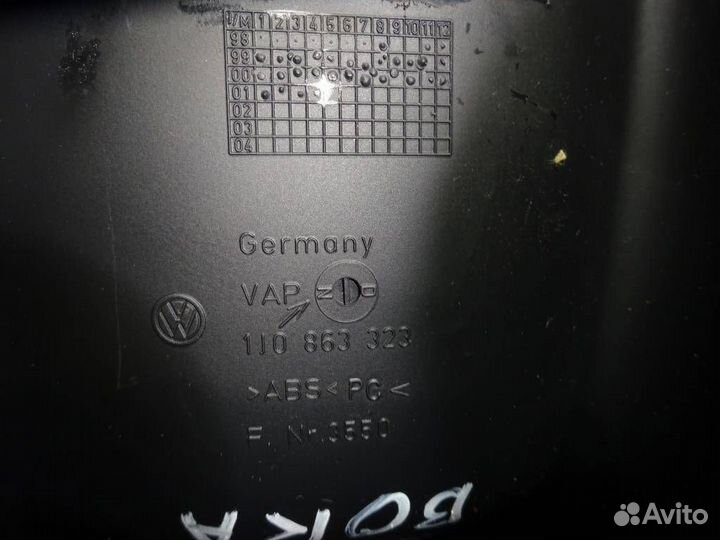 Консоль на ручник Volkswagen Bora A4 1998-2005