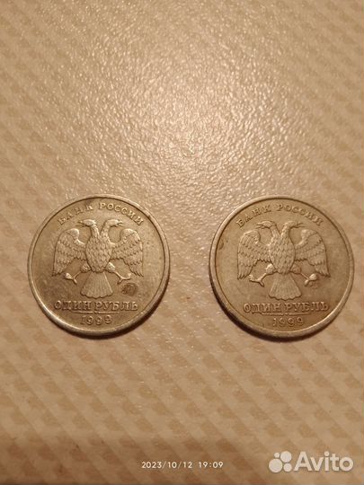 1 рубль пушкин 1999