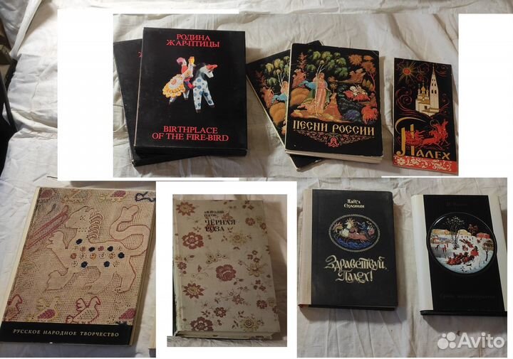 Книги: Палех.Холуй.Худ.литер.Книгопечатывание