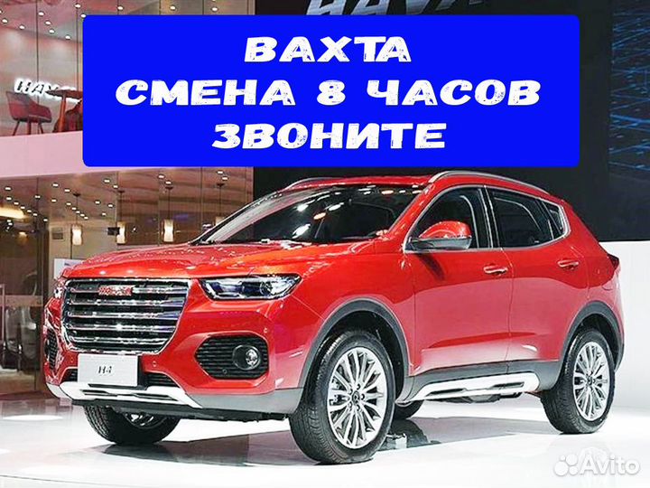 Оператор линии вахта от 30 смен Производство