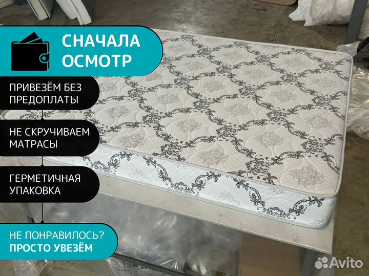 Матрас новый с кокосом