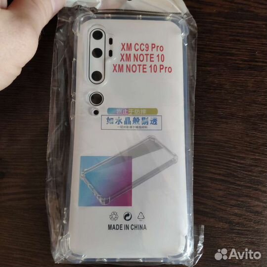 Чехол на Xiaomi Mi Note 10 Pro