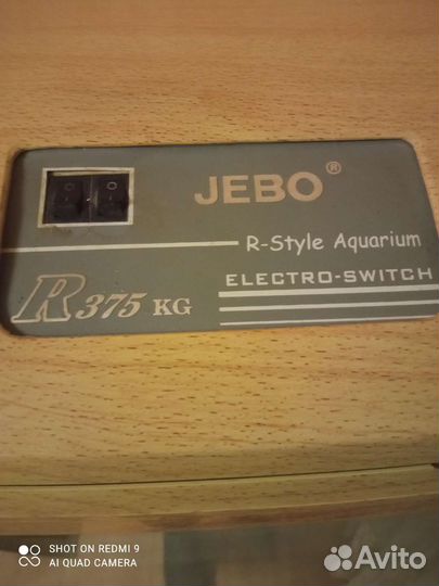 Аквариум для рыб jebo
