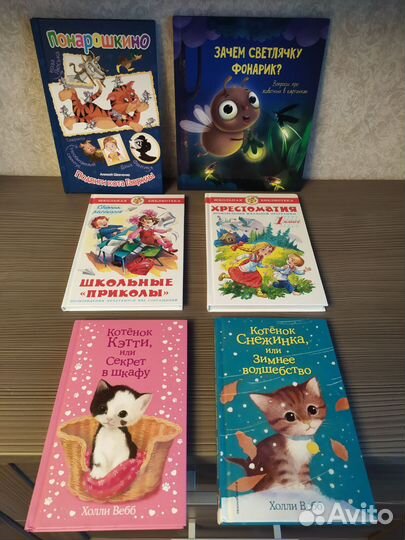 Детские книги