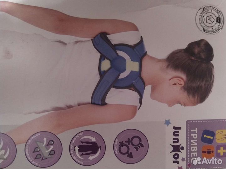 Кольца Дельбе xs