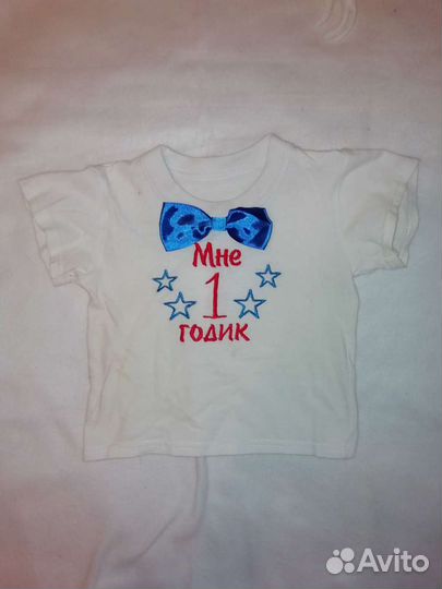 Детская одежда