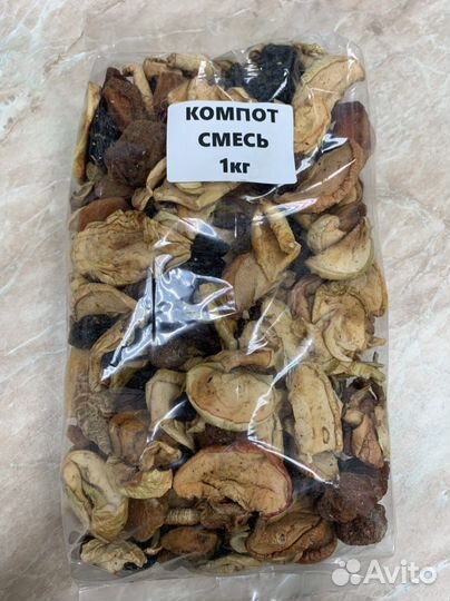 Компотная смесь