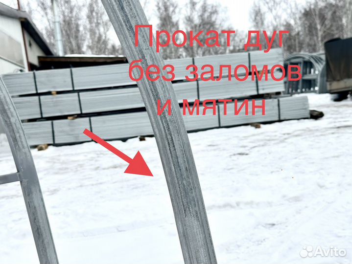 Оцинкованные дуги для теплиц и парников