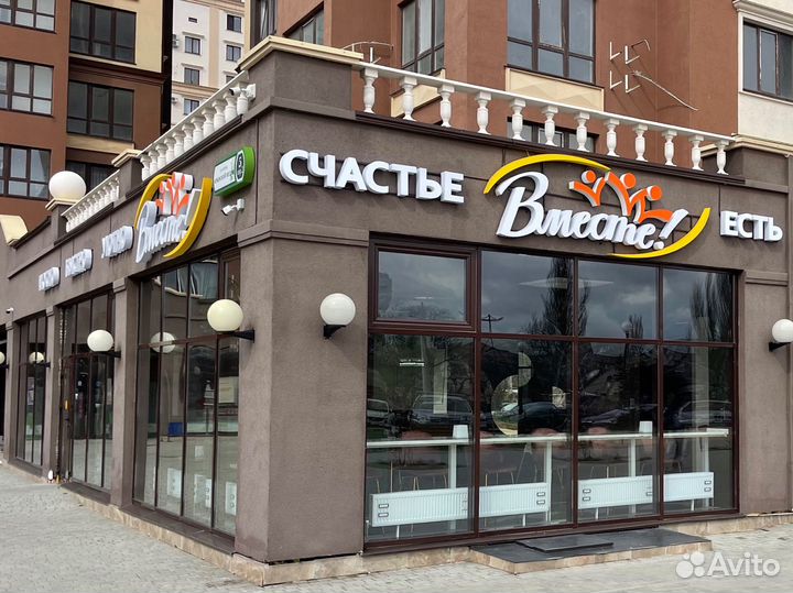 Продавец кассир в столовую