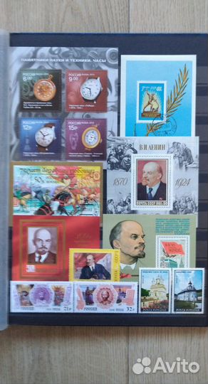 Альбом с марками СССР, России и других стран