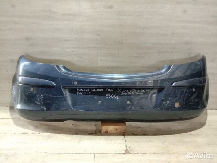 Бампер задний Opel Corsa 3D С 2006 Года