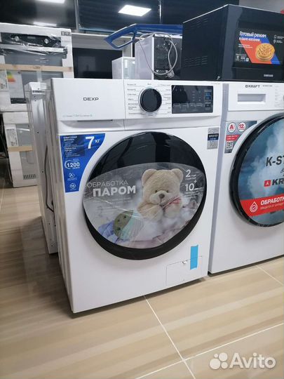 Стиральная машина новая 7 кг обработка паром 1200