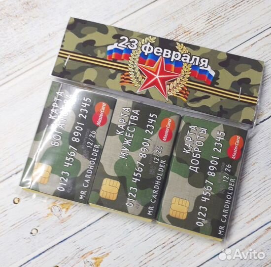 Мини презенты к 23 февраля и 8 марта