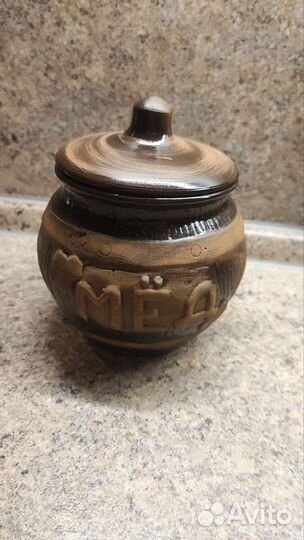 Горшок для меда (новый)