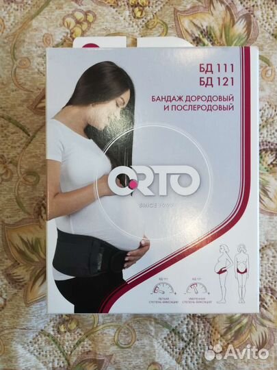 Бандаж для беременных xl