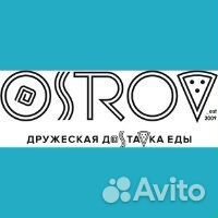 Вакансия повар на пиццу