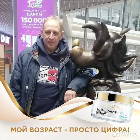 Снабжение закупки