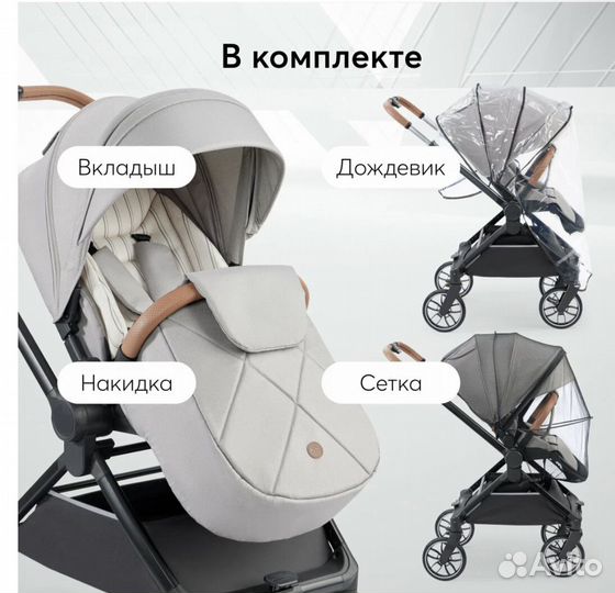 Коляска прогулочная детская Happy Baby Celine