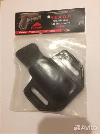 Подсумки, паучеры для пистолетных магазинов