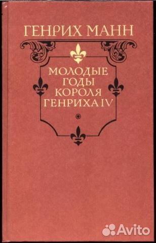 Книги Мураками Киз Буковски Кларк Кох и другие